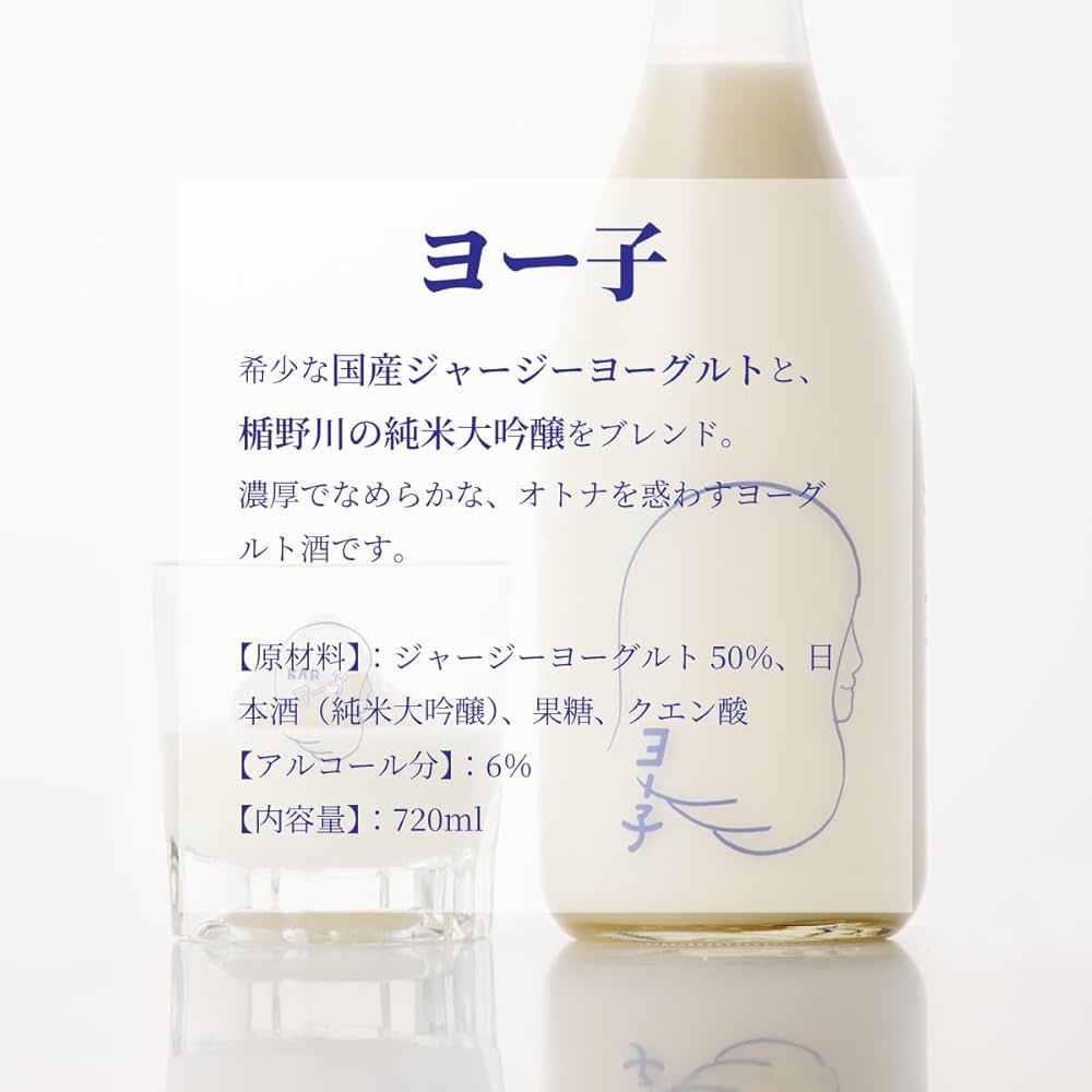 ヨー子様 ヨー子 ブルーベリー（生リキュール） 720ml｜BARヨー子 【楯の